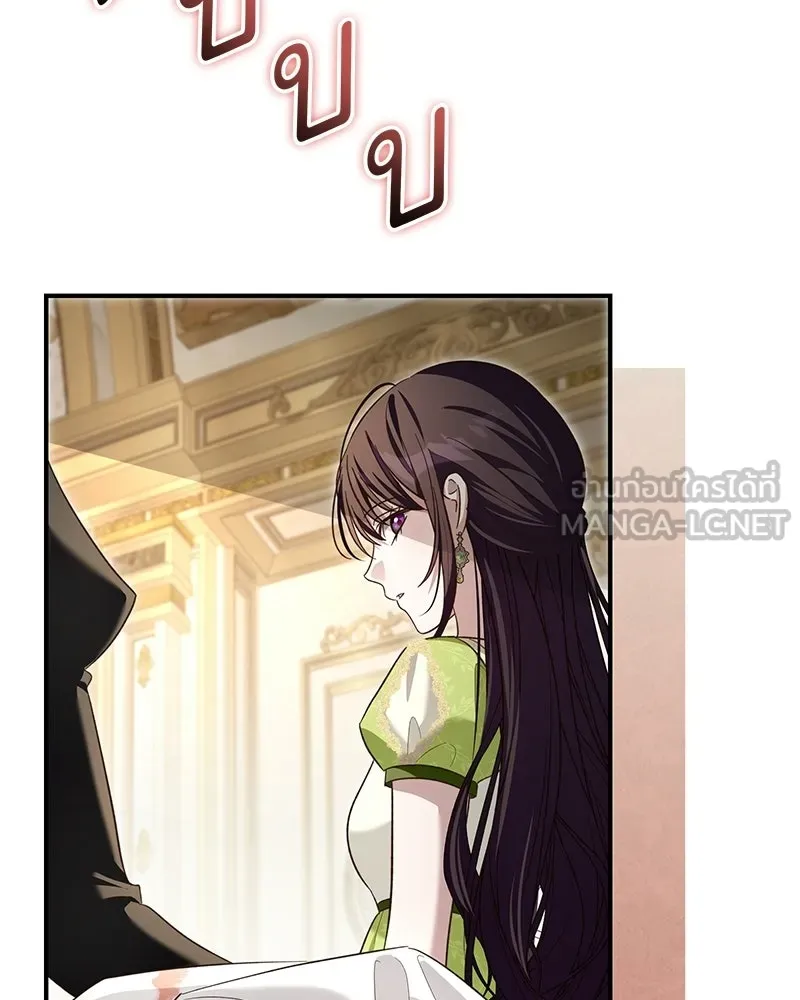 เจ้าสาวแกรนด์ดยุกปีศาจ ตอนที่ 31 รูปที่ 27