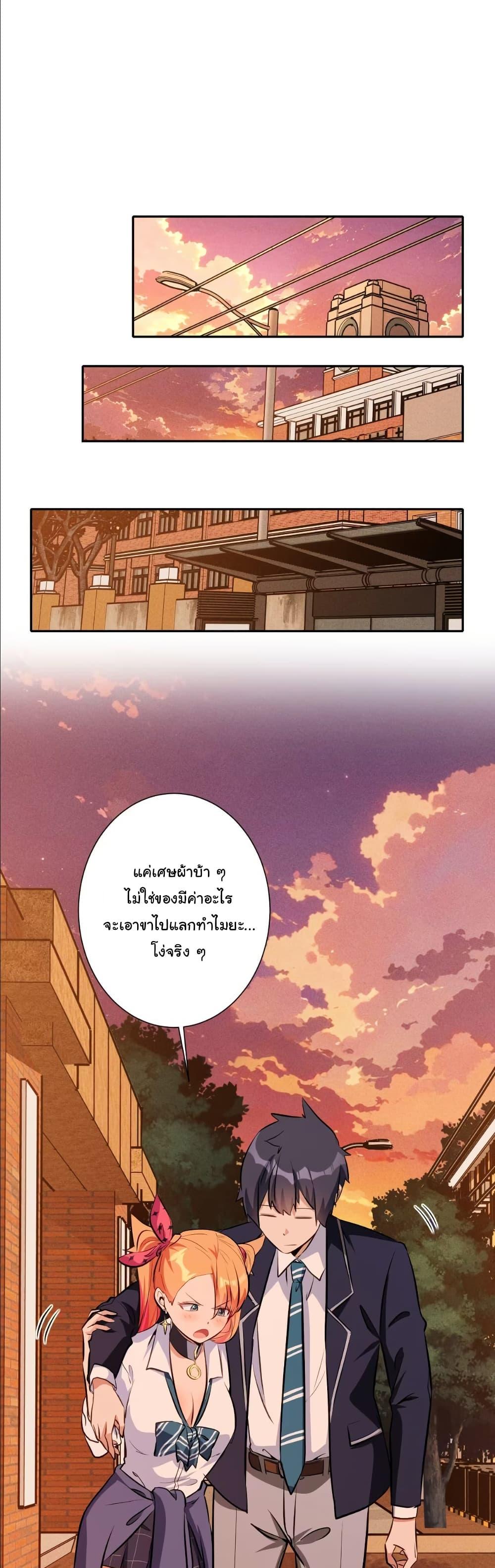 Manga-lc-com อ่านมังงะ อ่านการ์ตูน ออนไลน์ ฟรี Dating save The world ตอนที่ 1 2 3 4 5 6 7 8 9 10 11 12 13 14 ฟรี ไม่มีโฆษณา Manga-lc - อ่าน มังงะ อ่าน การ์ตูน ออนไลน์ อ่านมังงะ ฟรี