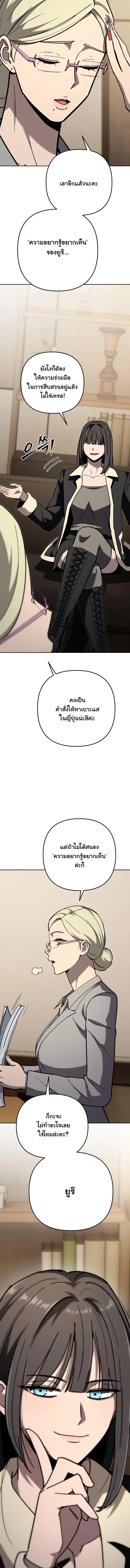 Manga-lc-com อ่านมังงะ อ่านการ์ตูน ออนไลน์ ฟรี Heavenly Demon Goes to High School ตอนที่ 1 2 3 4 5 6 7 8 9 10 11 12 13 14 ฟรี ไม่มีโฆษณา Manga-lc - อ่าน มังงะ อ่าน การ์ตูน ออนไลน์ อ่านมังงะ ฟรี