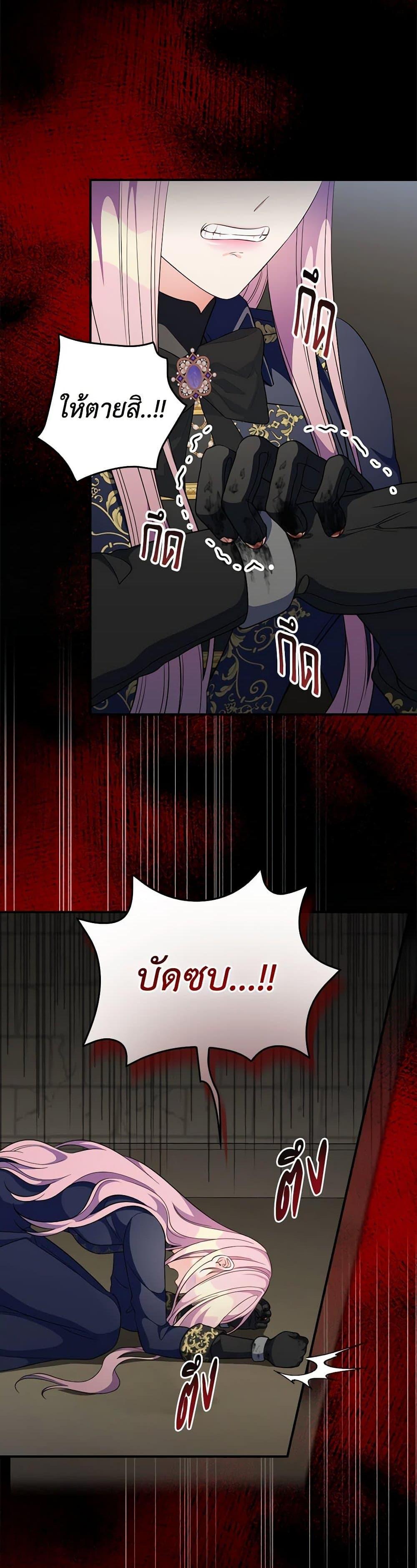 Manga-lc-com อ่านมังงะ อ่านการ์ตูน ออนไลน์ ฟรี Duchess in the Glass House ตอนที่ 1 2 3 4 5 6 7 8 9 10 11 12 13 14 ฟรี ไม่มีโฆษณา Manga-lc - อ่าน มังงะ อ่าน การ์ตูน ออนไลน์ อ่านมังงะ ฟรี