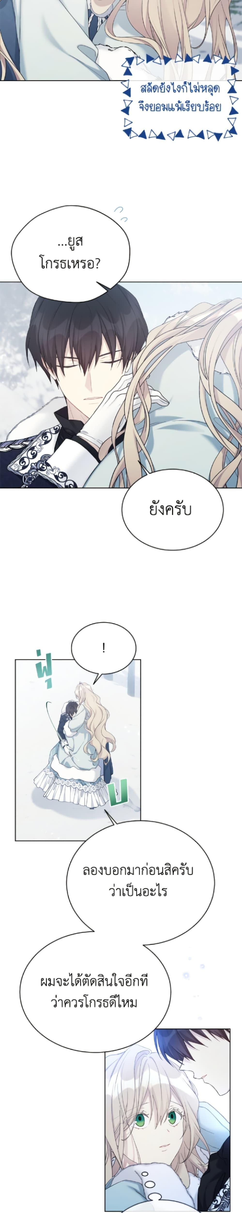 Manga-lc-com อ่านมังงะ อ่านการ์ตูน ออนไลน์ ฟรี The Viridescent Crown ตอนที่ 1 2 3 4 5 6 7 8 9 10 11 12 13 14 ฟรี ไม่มีโฆษณา Manga-lc - อ่าน มังงะ อ่าน การ์ตูน ออนไลน์ อ่านมังงะ ฟรี