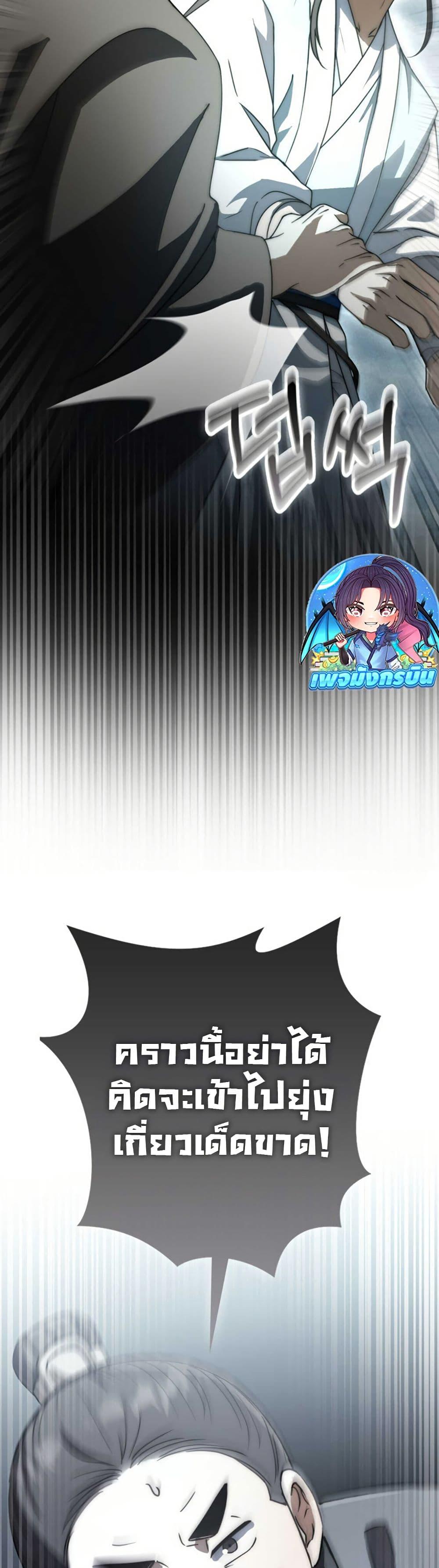 Manga-lc-com อ่านมังงะ อ่านการ์ตูน ออนไลน์ ฟรี Sword God Dragon ตอนที่ 1 2 3 4 5 6 7 8 9 10 11 12 13 14 ฟรี ไม่มีโฆษณา Manga-lc - อ่าน มังงะ อ่าน การ์ตูน ออนไลน์ อ่านมังงะ ฟรี