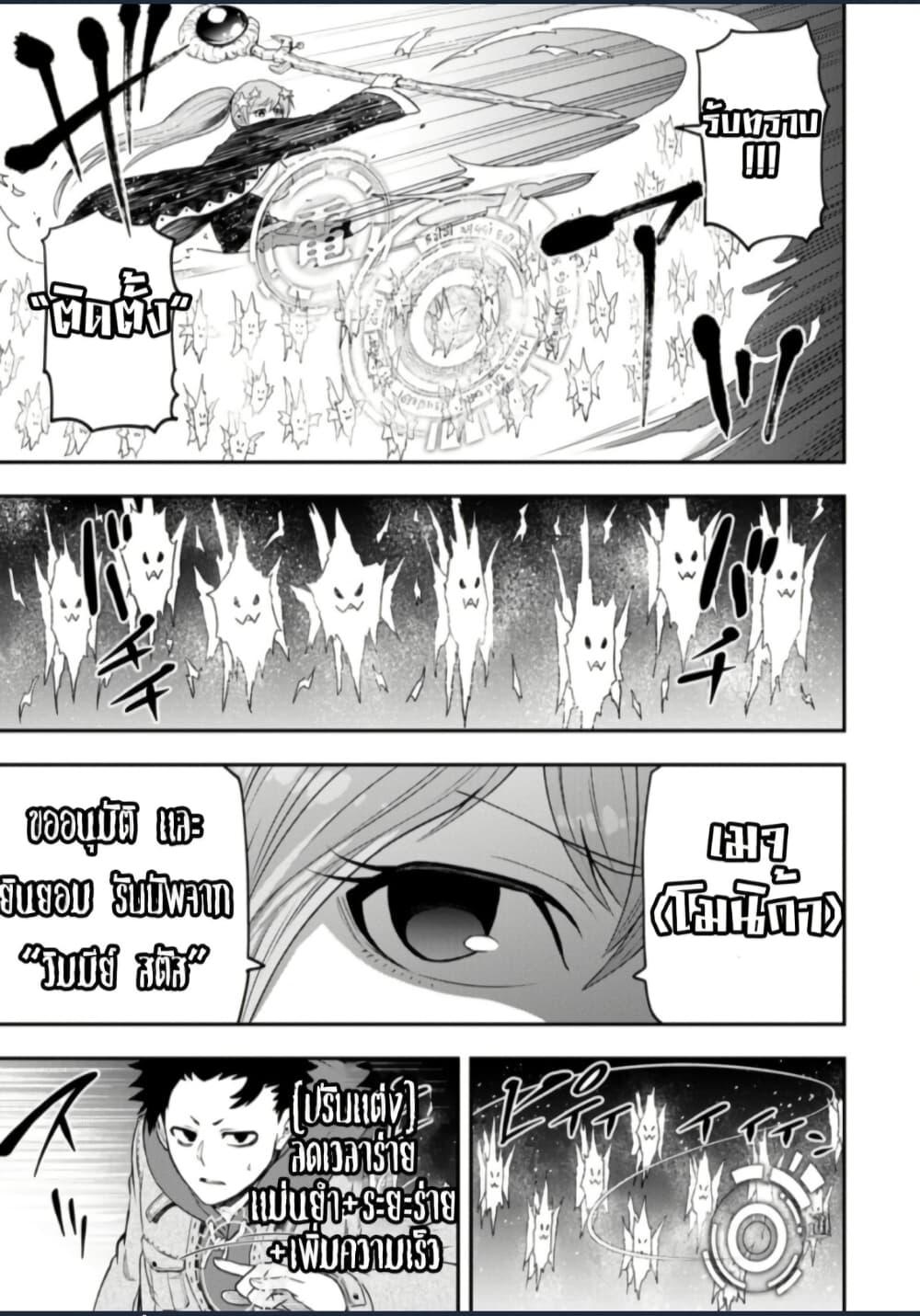 Manga-lc-com อ่านมังงะ อ่านการ์ตูน ออนไลน์ ฟรี Zatsuyou Fuyo Jutsushi ga Jibun no Saikyo ni Kizuku ตอนที่ 1 2 3 4 5 6 7 8 9 10 11 12 13 14 ฟรี ไม่มีโฆษณา Manga-lc - อ่าน มังงะ อ่าน การ์ตูน ออนไลน์ อ่านมังงะ ฟรี