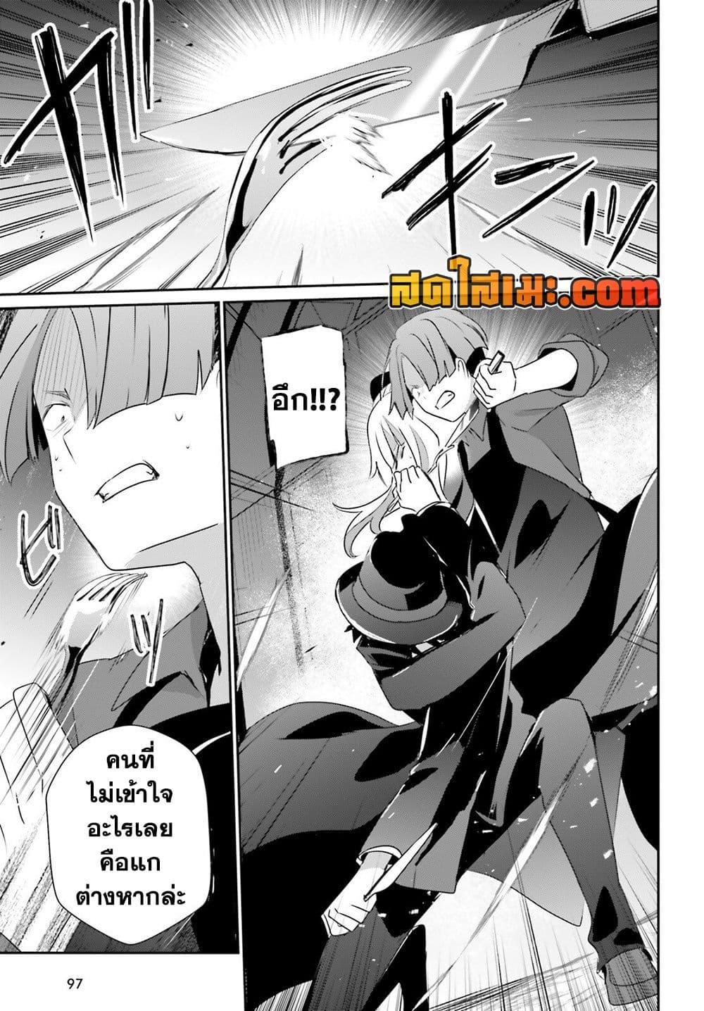 Manga-lc-com อ่านมังงะ อ่านการ์ตูน ออนไลน์ ฟรี Kage no Jitsuryokusha ni Naritakute! อยากเป็นพลังในเงามืด ตอนที่ 1 2 3 4 5 6 7 8 9 10 11 12 13 14 ฟรี ไม่มีโฆษณา Manga-lc - อ่าน มังงะ อ่าน การ์ตูน ออนไลน์ อ่านมังงะ ฟรี