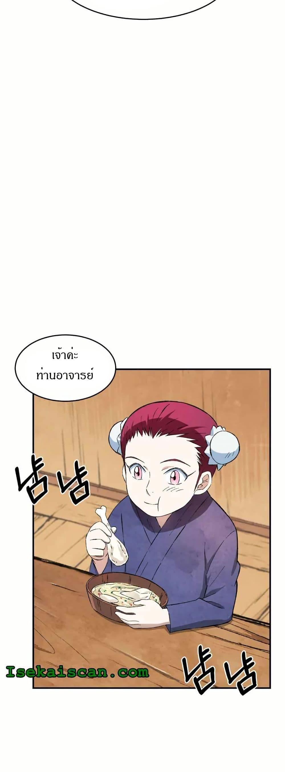 Manga-lc-com อ่านมังงะ อ่านการ์ตูน ออนไลน์ ฟรี Sunyu of the Shadowless ตอนที่ 1 2 3 4 5 6 7 8 9 10 11 12 13 14 ฟรี ไม่มีโฆษณา Manga-lc - อ่าน มังงะ อ่าน การ์ตูน ออนไลน์ อ่านมังงะ ฟรี