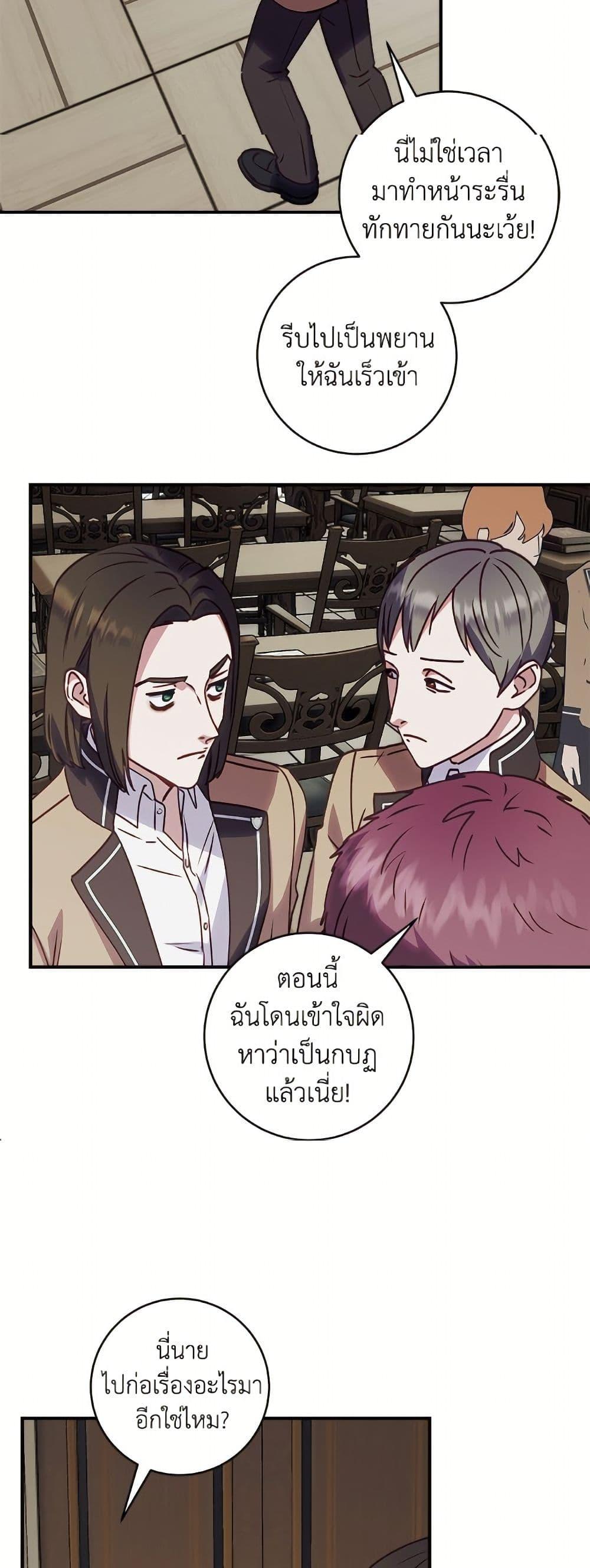 Manga-lc-com อ่านมังงะ อ่านการ์ตูน ออนไลน์ ฟรี I’ll Predict Your Happy Ending ตอนที่ 1 2 3 4 5 6 7 8 9 10 11 12 13 14 ฟรี ไม่มีโฆษณา Manga-lc - อ่าน มังงะ อ่าน การ์ตูน ออนไลน์ อ่านมังงะ ฟรี