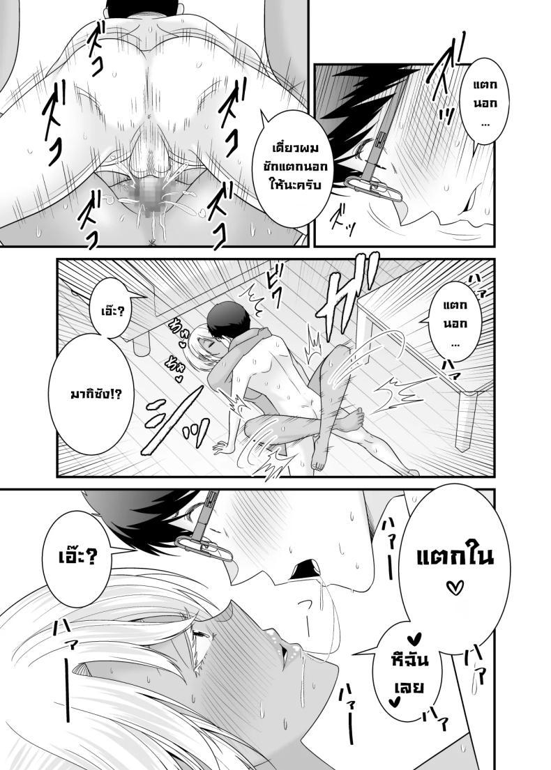 Doujin-Lc- อ่าน โดจิน มังฮวา เกาหลี ญี่ปุ่น จีน แปลไทย เมียรุ่นพี่ยั่วผมก่อน (Satou Yuuki) ตอนที่ 1 2 3 4 5 6 7 8 9 10 11 12 13 14 ฟรี ไม่มีโฆษณา อ่าน โดจิน Manhwa เกาหลี ญี่ปุ่น จีน เรามีครบ คัดมาให้เน้นๆ โดจิน 18+ รับประกันความฟินโดย  Doujin Lc
