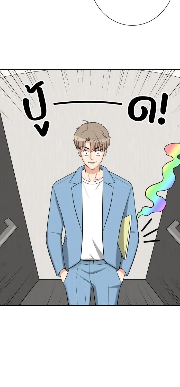 ตื่นมาอีกทีก็เป็นนายเอกไปซะแล้ว ตอนที่ 3 ให้เข้ามาไม่ได้! รูปที่ 11