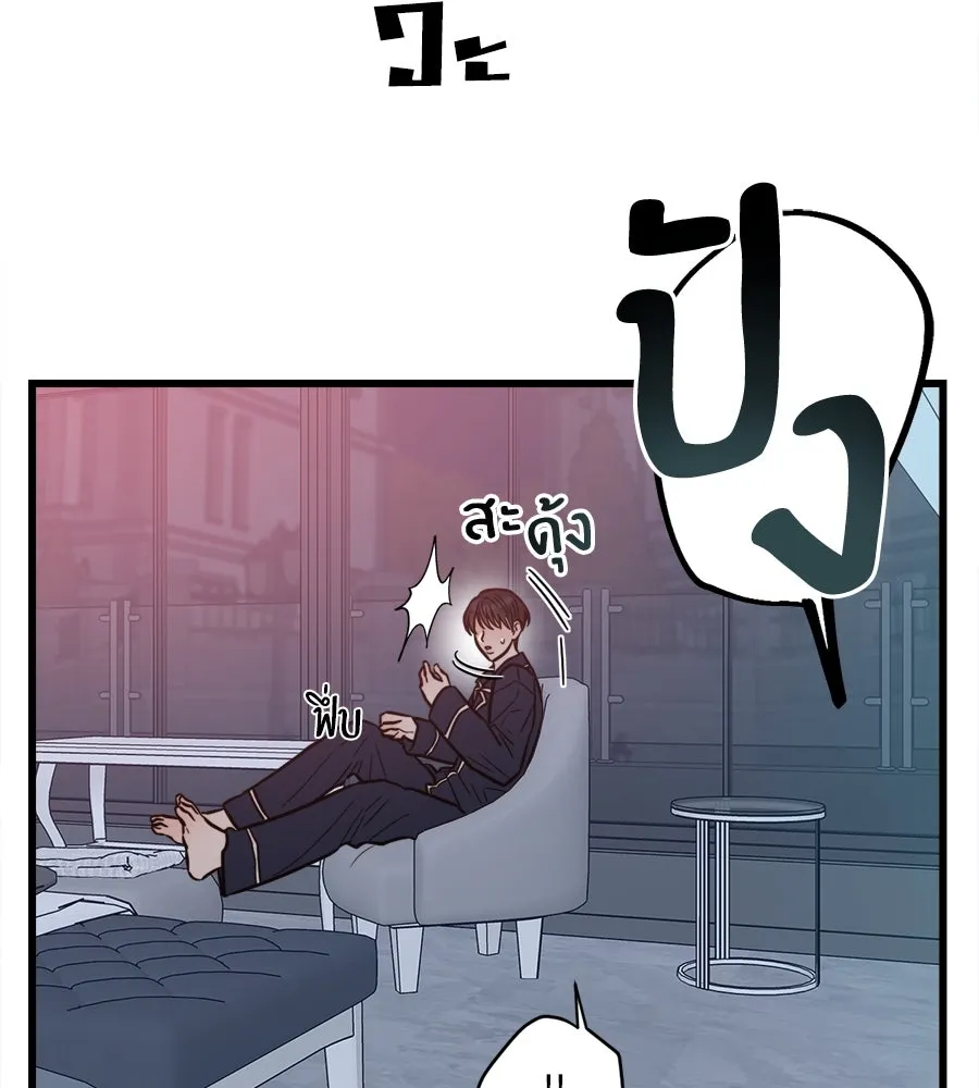 ปรารถนารักอันงดงาม ตอนที่ 8 รูปที่ 17