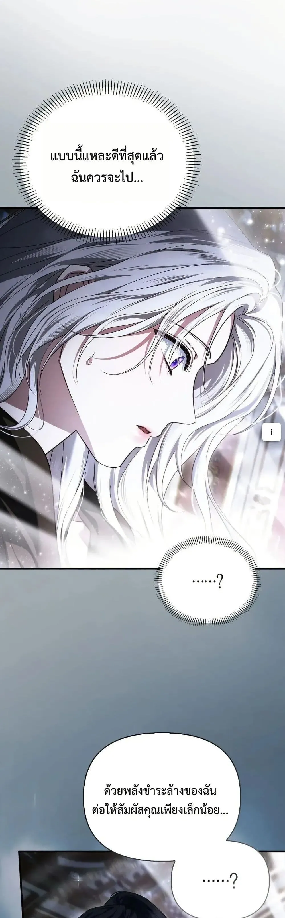 Manga-lc-com อ่านมังงะ อ่านการ์ตูน ออนไลน์ ฟรี My Husband Was Clearly a Paladin ตอนที่ 1 2 3 4 5 6 7 8 9 10 11 12 13 14 ฟรี ไม่มีโฆษณา Manga-lc - อ่าน มังงะ อ่าน การ์ตูน ออนไลน์ อ่านมังงะ ฟรี
