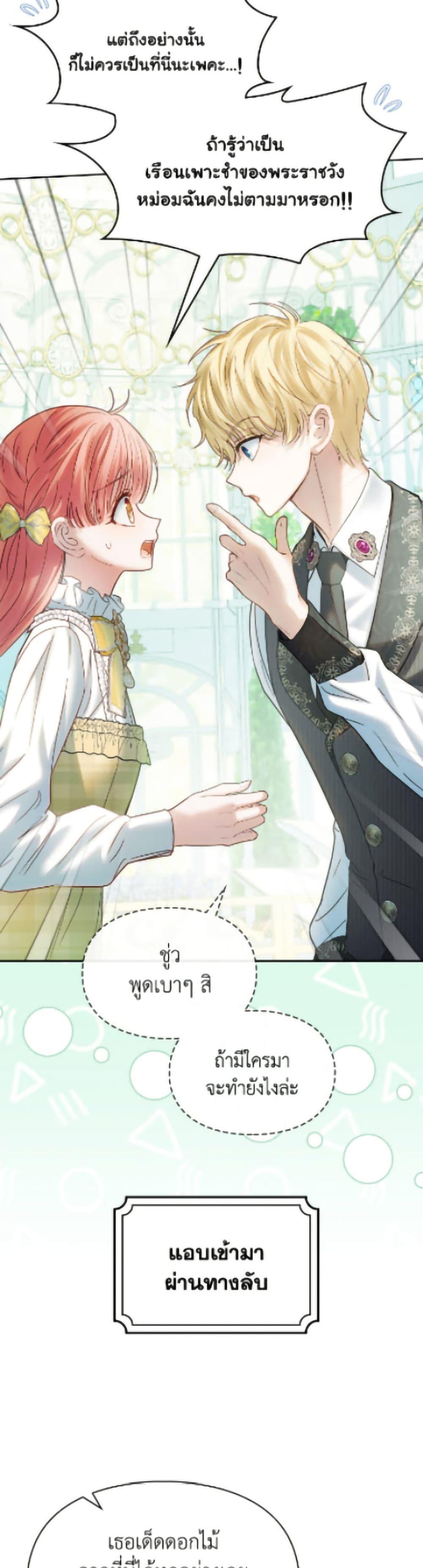 Manga-lc-com อ่านมังงะ อ่านการ์ตูน ออนไลน์ ฟรี Baby Prisoner of the Winter Castle ตอนที่ 1 2 3 4 5 6 7 8 9 10 11 12 13 14 ฟรี ไม่มีโฆษณา Manga-lc - อ่าน มังงะ อ่าน การ์ตูน ออนไลน์ อ่านมังงะ ฟรี