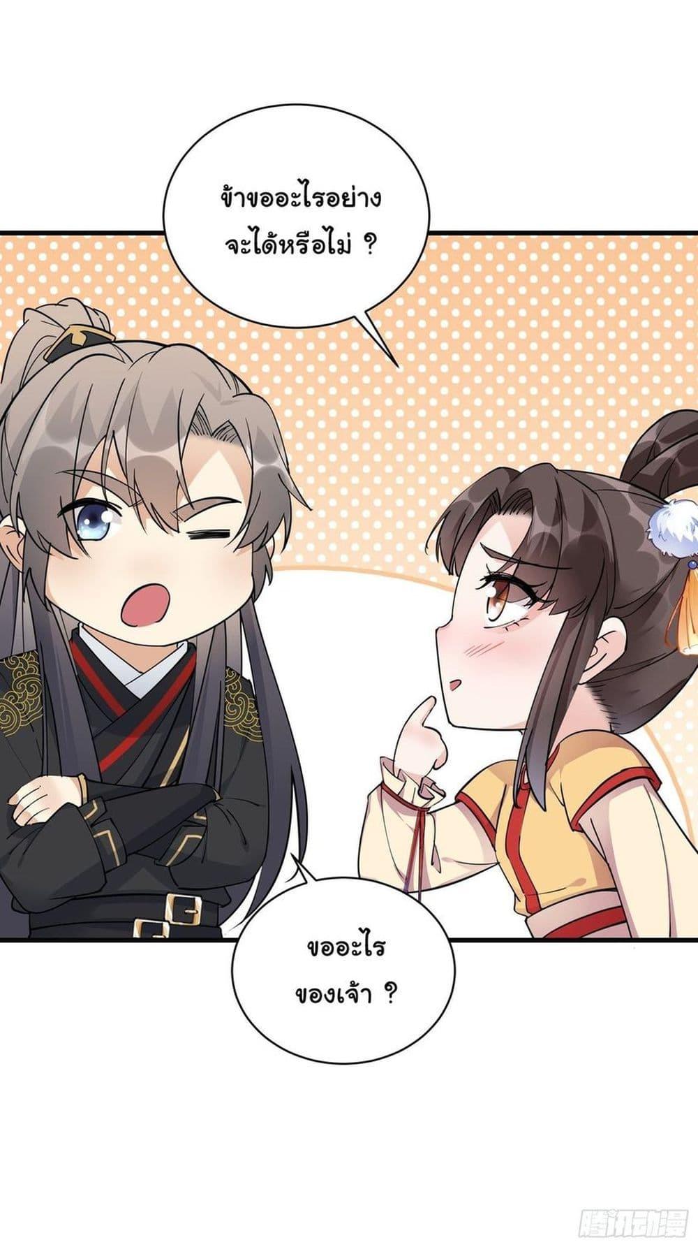 Manga-lc-com อ่านมังงะ อ่านการ์ตูน ออนไลน์ ฟรี Cultivating Immortality Requires a Rich Woman ตอนที่ 1 2 3 4 5 6 7 8 9 10 11 12 13 14 ฟรี ไม่มีโฆษณา Manga-lc - อ่าน มังงะ อ่าน การ์ตูน ออนไลน์ อ่านมังงะ ฟรี