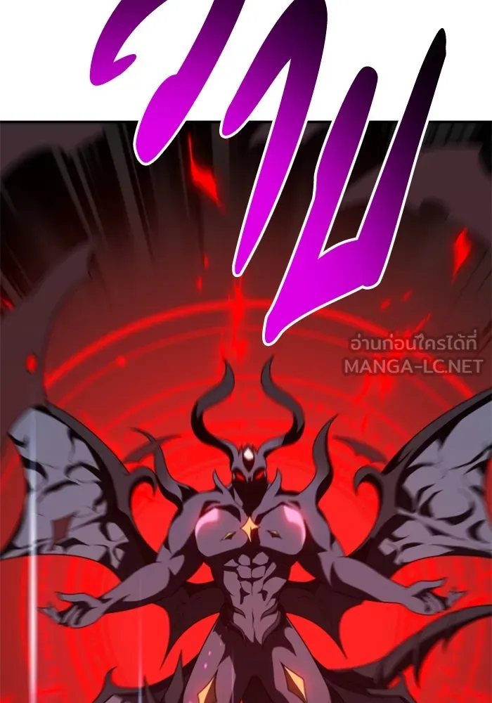 อดีตบอสหอคอย ตอนที่ 58 รูปที่ 30