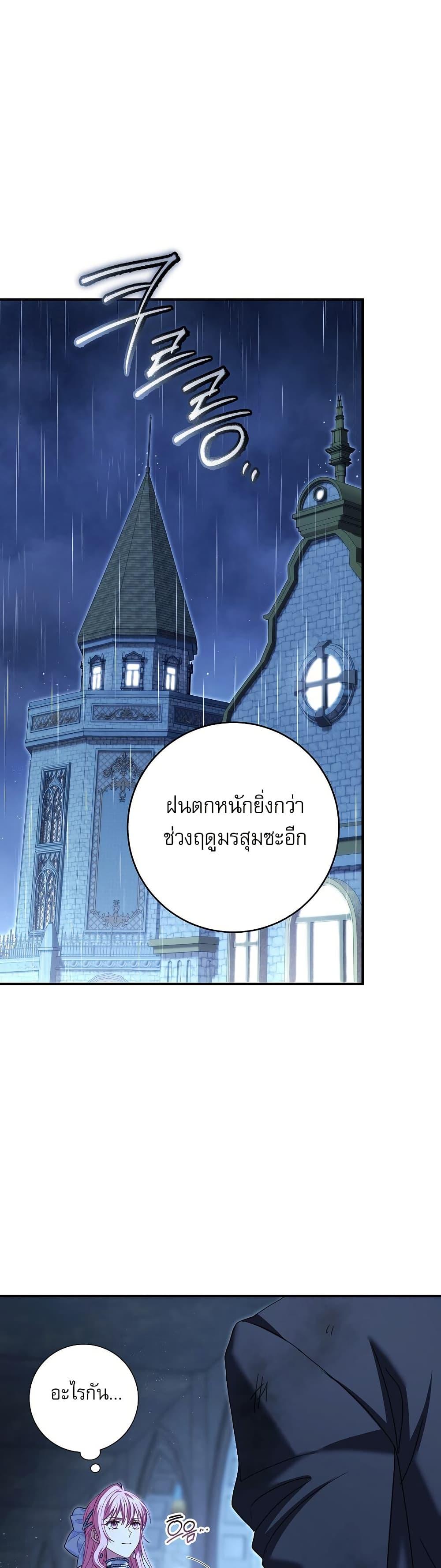 Manga-lc-com อ่านมังงะ อ่านการ์ตูน ออนไลน์ ฟรี Rather Than The Son, I’ll Take The Father ตอนที่ 1 2 3 4 5 6 7 8 9 10 11 12 13 14 ฟรี ไม่มีโฆษณา Manga-lc - อ่าน มังงะ อ่าน การ์ตูน ออนไลน์ อ่านมังงะ ฟรี