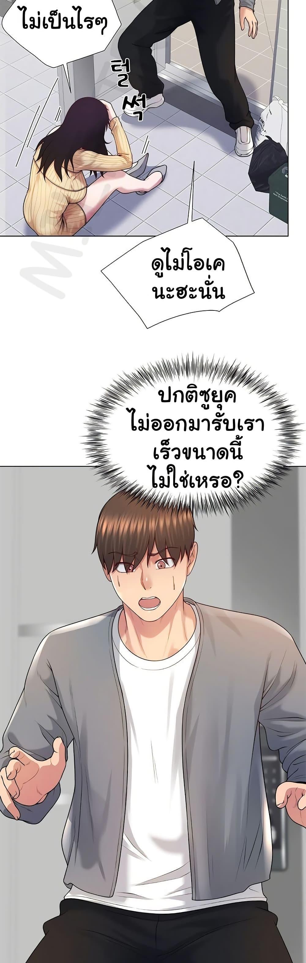 Doujin-Lc- อ่าน โดจิน มังฮวา เกาหลี ญี่ปุ่น จีน แปลไทย Wanna Become a Dad ตอนที่ 1 2 3 4 5 6 7 8 9 10 11 12 13 14 ฟรี ไม่มีโฆษณา อ่าน โดจิน Manhwa เกาหลี ญี่ปุ่น จีน เรามีครบ คัดมาให้เน้นๆ โดจิน 18+ รับประกันความฟินโดย  Doujin Lc