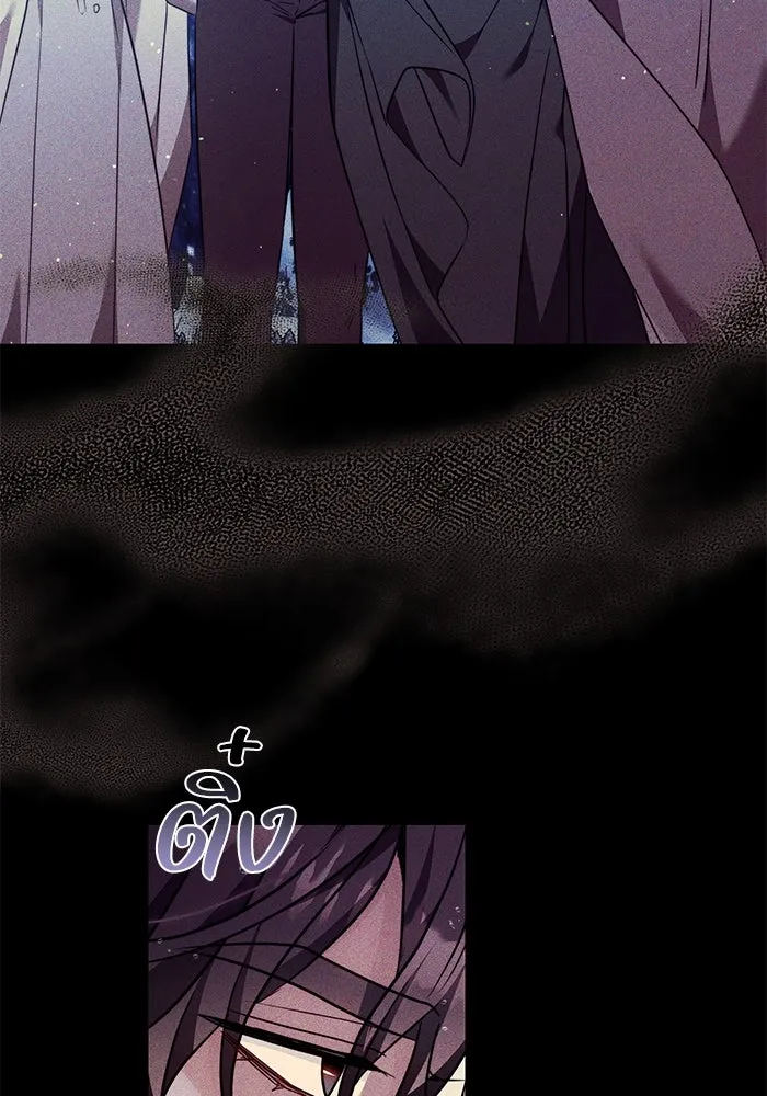 ย้อนเวลาพลิกชะตาทายาท ตอนที่ 52 รูปที่ 83