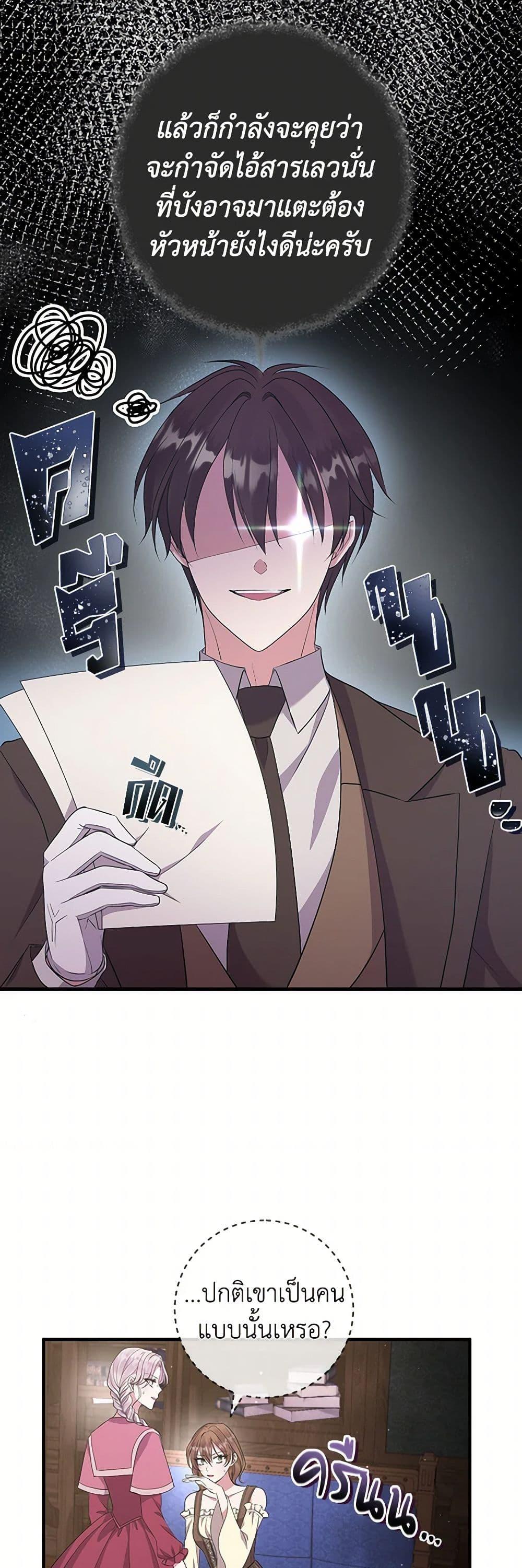 Manga-lc-com อ่านมังงะ อ่านการ์ตูน ออนไลน์ ฟรี Move, I’m Deciding the Ending! ตอนที่ 1 2 3 4 5 6 7 8 9 10 11 12 13 14 ฟรี ไม่มีโฆษณา Manga-lc - อ่าน มังงะ อ่าน การ์ตูน ออนไลน์ อ่านมังงะ ฟรี