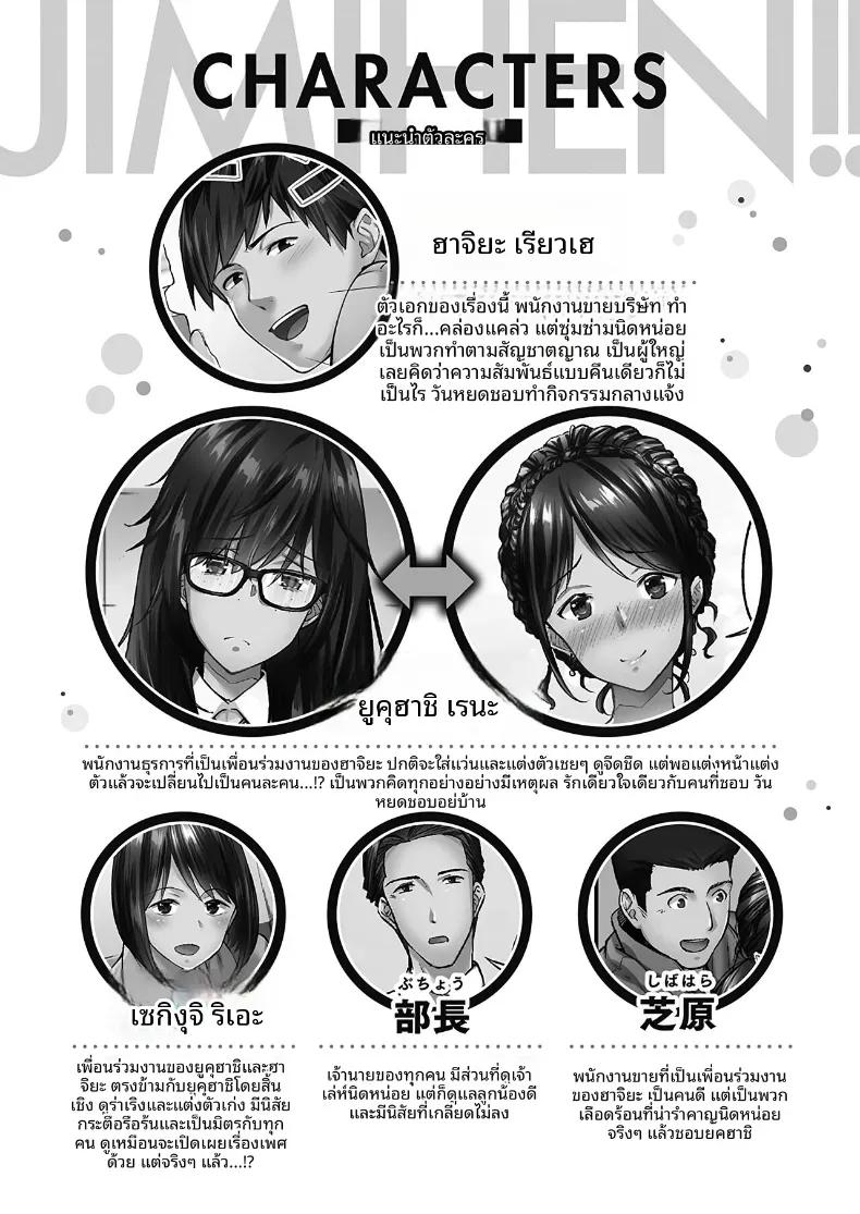 Doujin-Lc- อ่าน โดจิน มังฮวา เกาหลี ญี่ปุ่น จีน แปลไทย ความปรารถนาของหญิงสาวที่มีต่อความรัก [Iburo] ตอนที่ 1 2 3 4 5 6 7 8 9 10 11 12 13 14 ฟรี ไม่มีโฆษณา อ่าน โดจิน Manhwa เกาหลี ญี่ปุ่น จีน เรามีครบ คัดมาให้เน้นๆ โดจิน 18+ รับประกันความฟินโดย  Doujin Lc