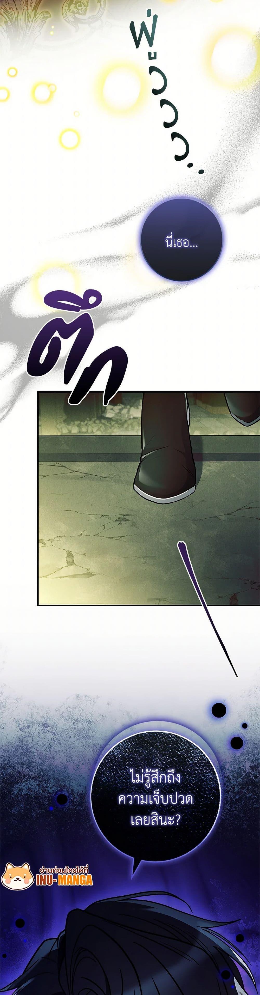 Manga-lc-com อ่านมังงะ อ่านการ์ตูน ออนไลน์ ฟรี The Painless Player ตอนที่ 1 2 3 4 5 6 7 8 9 10 11 12 13 14 ฟรี ไม่มีโฆษณา Manga-lc - อ่าน มังงะ อ่าน การ์ตูน ออนไลน์ อ่านมังงะ ฟรี