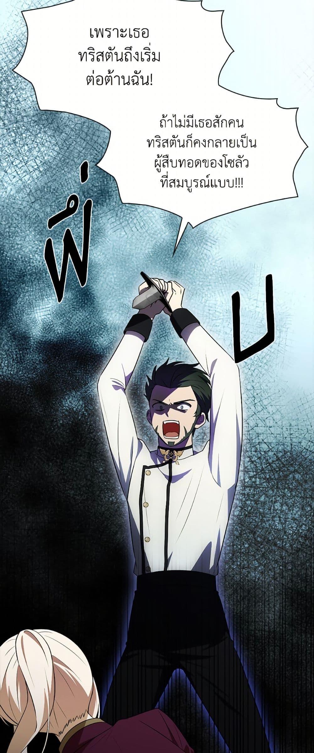 Manga-lc-com อ่านมังงะ อ่านการ์ตูน ออนไลน์ ฟรี The Gangster Baby of the Duke’s Family ตอนที่ 1 2 3 4 5 6 7 8 9 10 11 12 13 14 ฟรี ไม่มีโฆษณา Manga-lc - อ่าน มังงะ อ่าน การ์ตูน ออนไลน์ อ่านมังงะ ฟรี