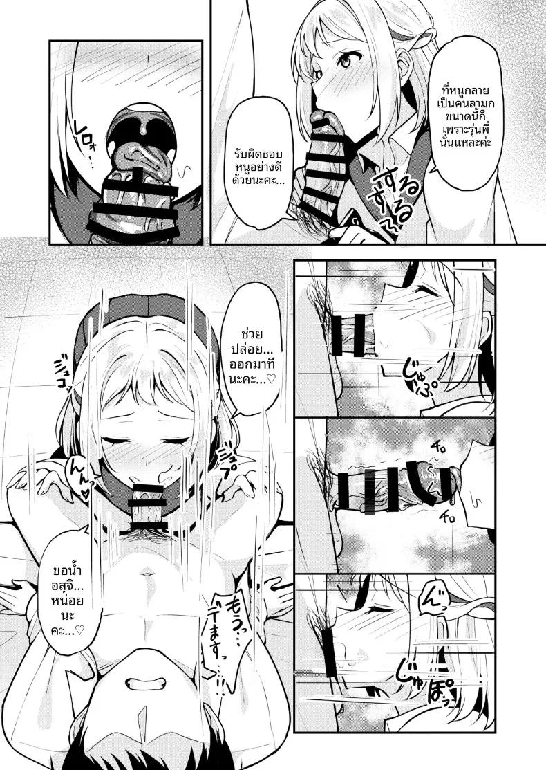 Doujin-Lc- อ่าน โดจิน มังฮวา เกาหลี ญี่ปุ่น จีน แปลไทย ไอดอลลูกครึ่งญี่ปุ่นที่ตกอยู่ในวังวนรักสามเส้า (Shiitake Taishi) ตอนที่ 1 2 3 4 5 6 7 8 9 10 11 12 13 14 ฟรี ไม่มีโฆษณา อ่าน โดจิน Manhwa เกาหลี ญี่ปุ่น จีน เรามีครบ คัดมาให้เน้นๆ โดจิน 18+ รับประกันความฟินโดย  Doujin Lc