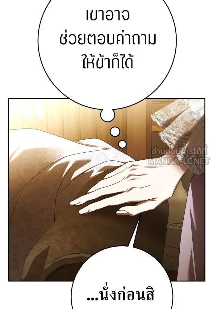 ชิงชีวิตพลิกลิขิตชะตา ตอนที่ 231. แค่บอกว่าจะฆ่าสุนัขตัวหนึ่ง( รูปที่ 129
