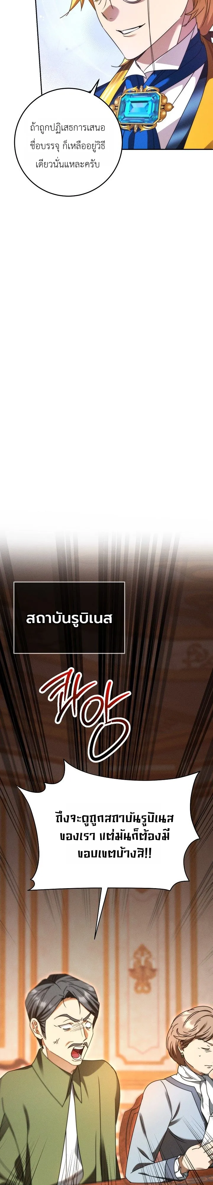 Manga-lc-com อ่านมังงะ อ่านการ์ตูน ออนไลน์ ฟรี The Genius Professor Wants An Easy Life ศาสตราจารย์อัจฉริยะผ ตอนที่ 1 2 3 4 5 6 7 8 9 10 11 12 13 14 ฟรี ไม่มีโฆษณา Manga-lc - อ่าน มังงะ อ่าน การ์ตูน ออนไลน์ อ่านมังงะ ฟรี
