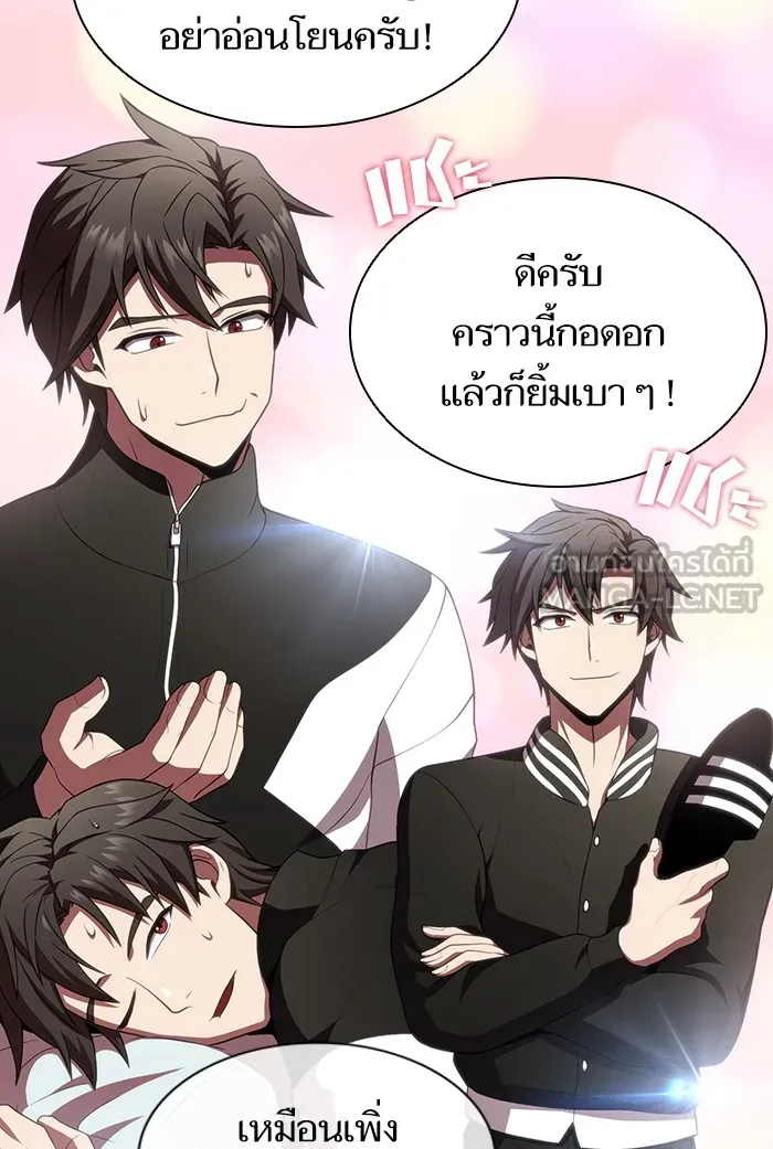 ผู้เล่นขั้นเทพแห่งหอคอยฝึกสอน ตอนที่ 90 รูปที่ 108