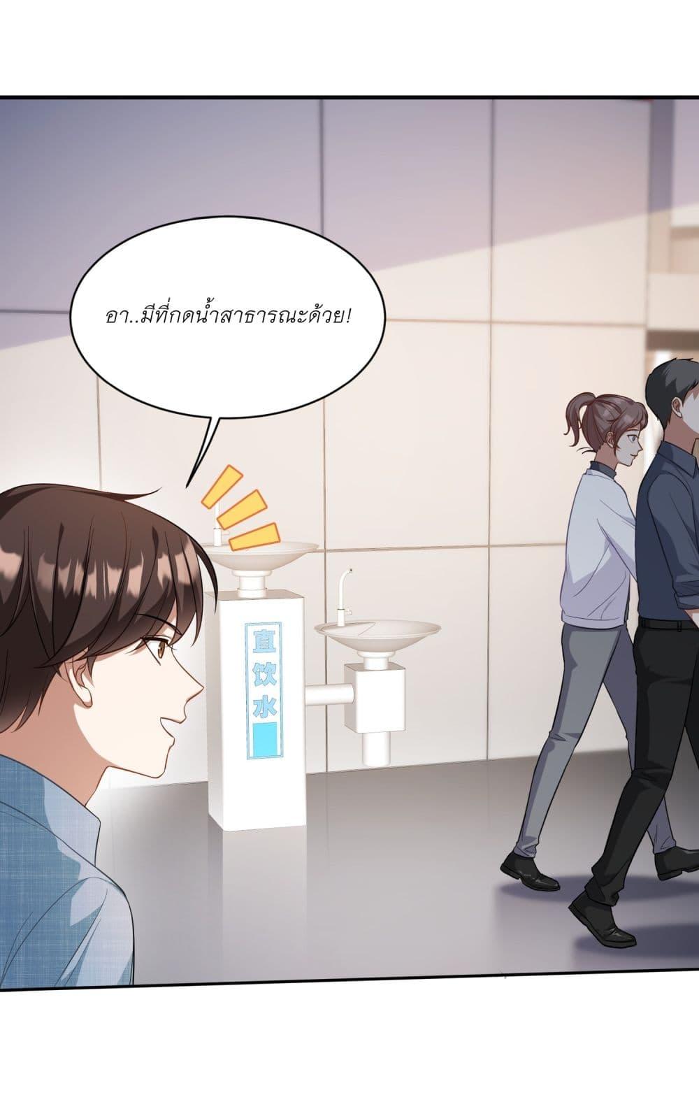 Manga-lc-com อ่านมังงะ อ่านการ์ตูน ออนไลน์ ฟรี Became a Billionaire After Dog Licking Improperly ตอนที่ 1 2 3 4 5 6 7 8 9 10 11 12 13 14 ฟรี ไม่มีโฆษณา Manga-lc - อ่าน มังงะ อ่าน การ์ตูน ออนไลน์ อ่านมังงะ ฟรี