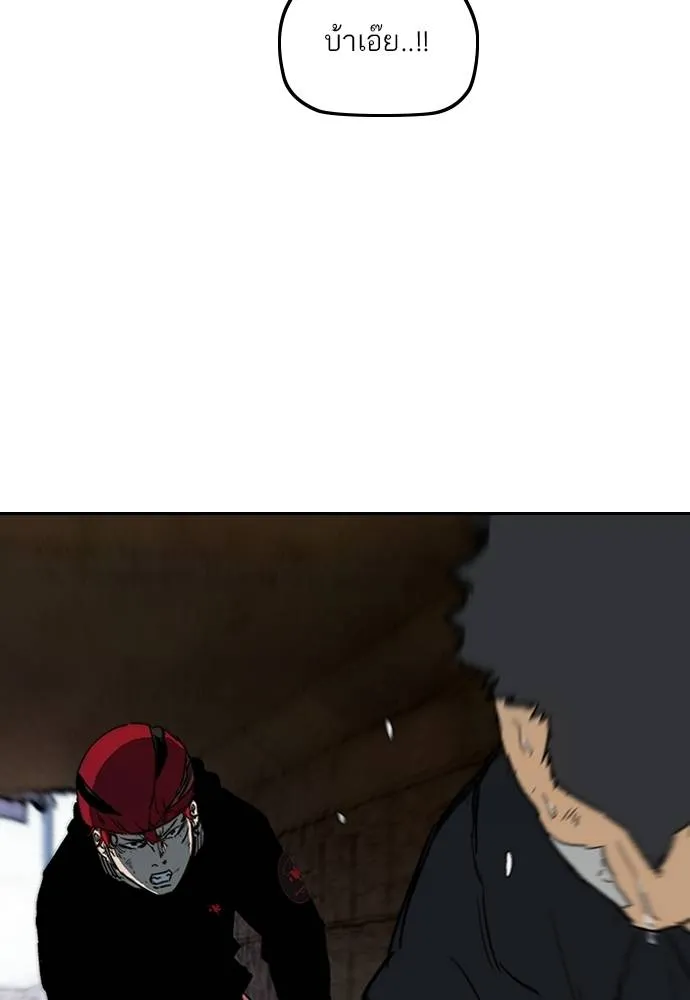 Wind Breaker ตอนที่ 241 รูปที่ 71