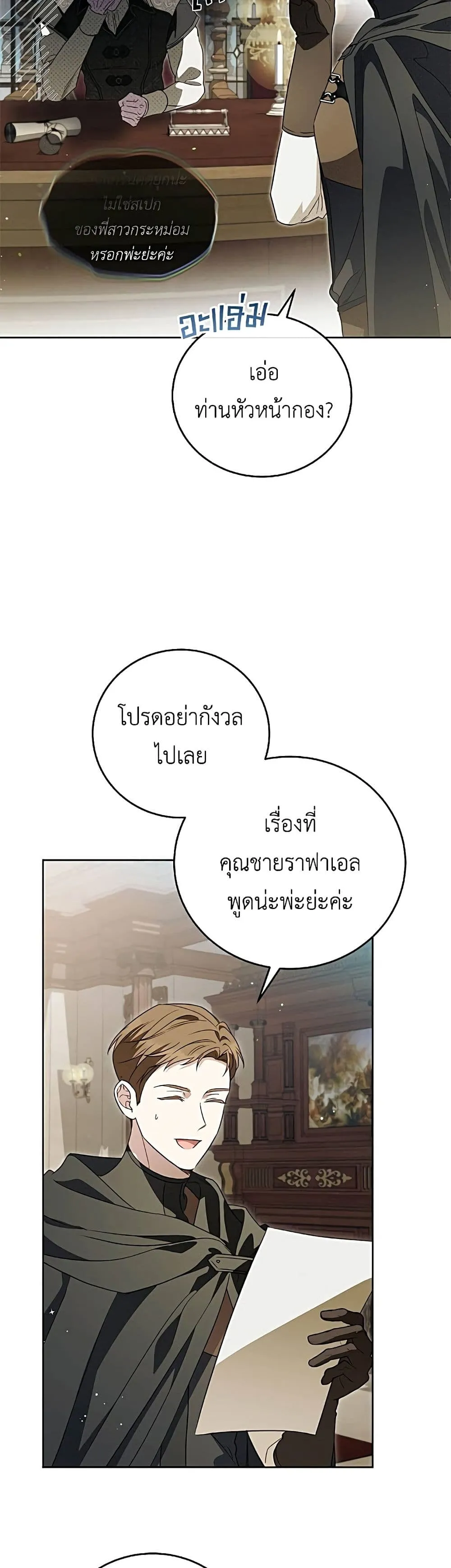 Manga-lc-com อ่านมังงะ อ่านการ์ตูน ออนไลน์ ฟรี Born to Be the Grand Duchess – แกรนด์ดัชเชสล็อกมง ตอนที่ 1 2 3 4 5 6 7 8 9 10 11 12 13 14 ฟรี ไม่มีโฆษณา Manga-lc - อ่าน มังงะ อ่าน การ์ตูน ออนไลน์ อ่านมังงะ ฟรี