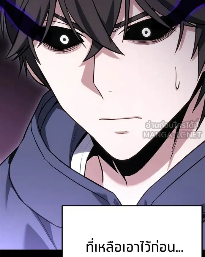 โทษที พื้นที่นี้ ตอนที่ 62 รูปที่ 42