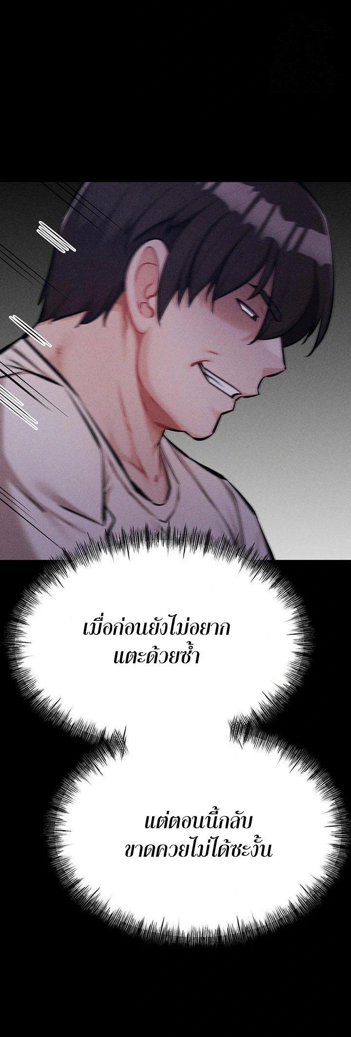 Doujin-Lc- อ่าน โดจิน มังฮวา เกาหลี ญี่ปุ่น จีน แปลไทย Athletes Village ตอนที่ 1 2 3 4 5 6 7 8 9 10 11 12 13 14 ฟรี ไม่มีโฆษณา อ่าน โดจิน Manhwa เกาหลี ญี่ปุ่น จีน เรามีครบ คัดมาให้เน้นๆ โดจิน 18+ รับประกันความฟินโดย  Doujin Lc