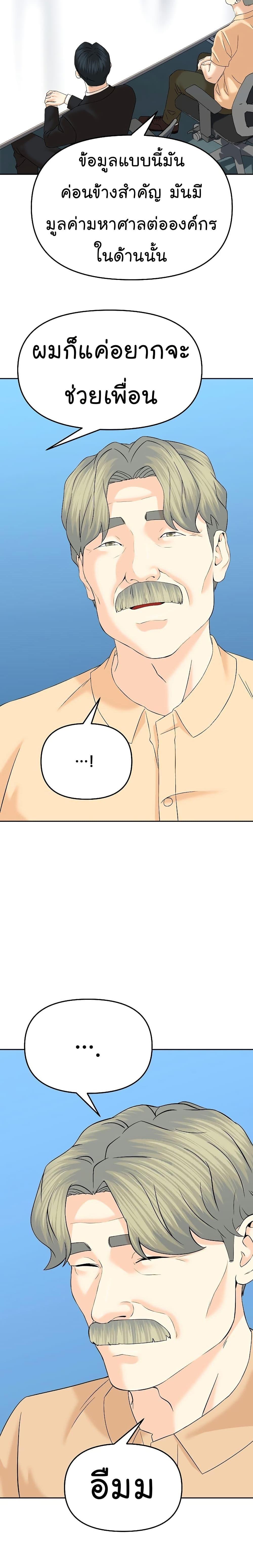 Manga-lc-com อ่านมังงะ อ่านการ์ตูน ออนไลน์ ฟรี From the Grave and Back ตอนที่ 1 2 3 4 5 6 7 8 9 10 11 12 13 14 ฟรี ไม่มีโฆษณา Manga-lc - อ่าน มังงะ อ่าน การ์ตูน ออนไลน์ อ่านมังงะ ฟรี