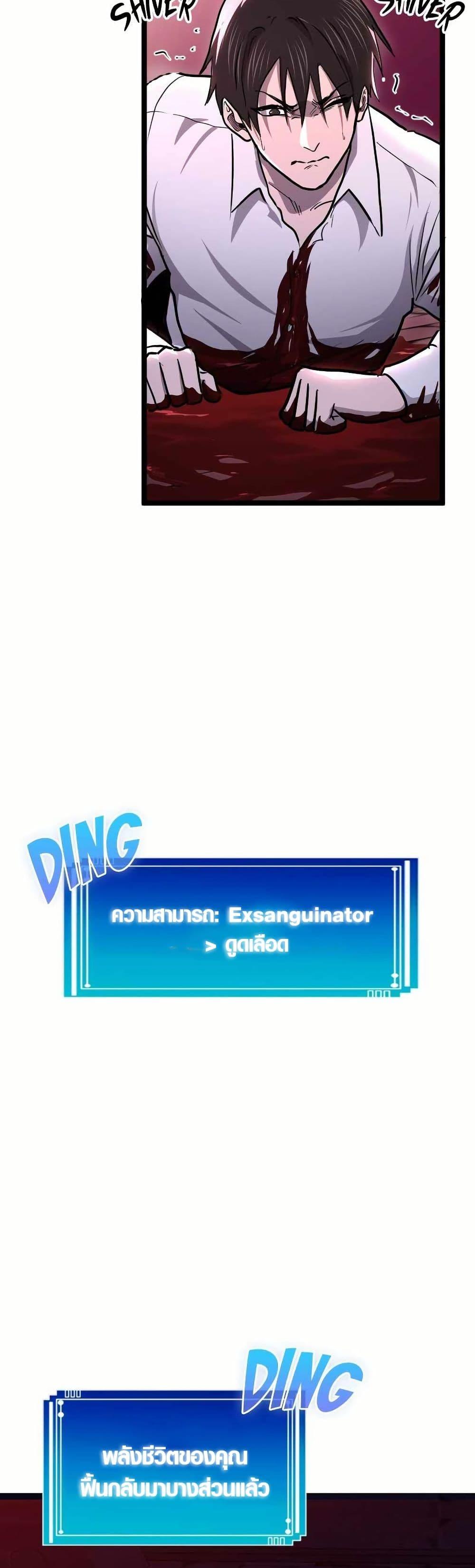 Manga-lc-com อ่านมังงะ อ่านการ์ตูน ออนไลน์ ฟรี Rise of the Devourer ตอนที่ 1 2 3 4 5 6 7 8 9 10 11 12 13 14 ฟรี ไม่มีโฆษณา Manga-lc - อ่าน มังงะ อ่าน การ์ตูน ออนไลน์ อ่านมังงะ ฟรี