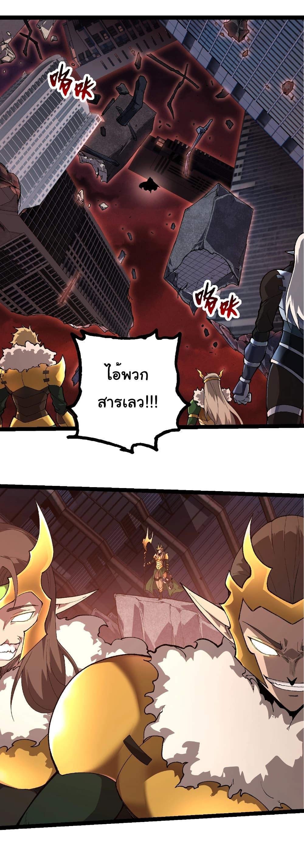 Manga-lc-com อ่านมังงะ อ่านการ์ตูน ออนไลน์ ฟรี Evolution from the Big Tree ตอนที่ 1 2 3 4 5 6 7 8 9 10 11 12 13 14 ฟรี ไม่มีโฆษณา Manga-lc - อ่าน มังงะ อ่าน การ์ตูน ออนไลน์ อ่านมังงะ ฟรี