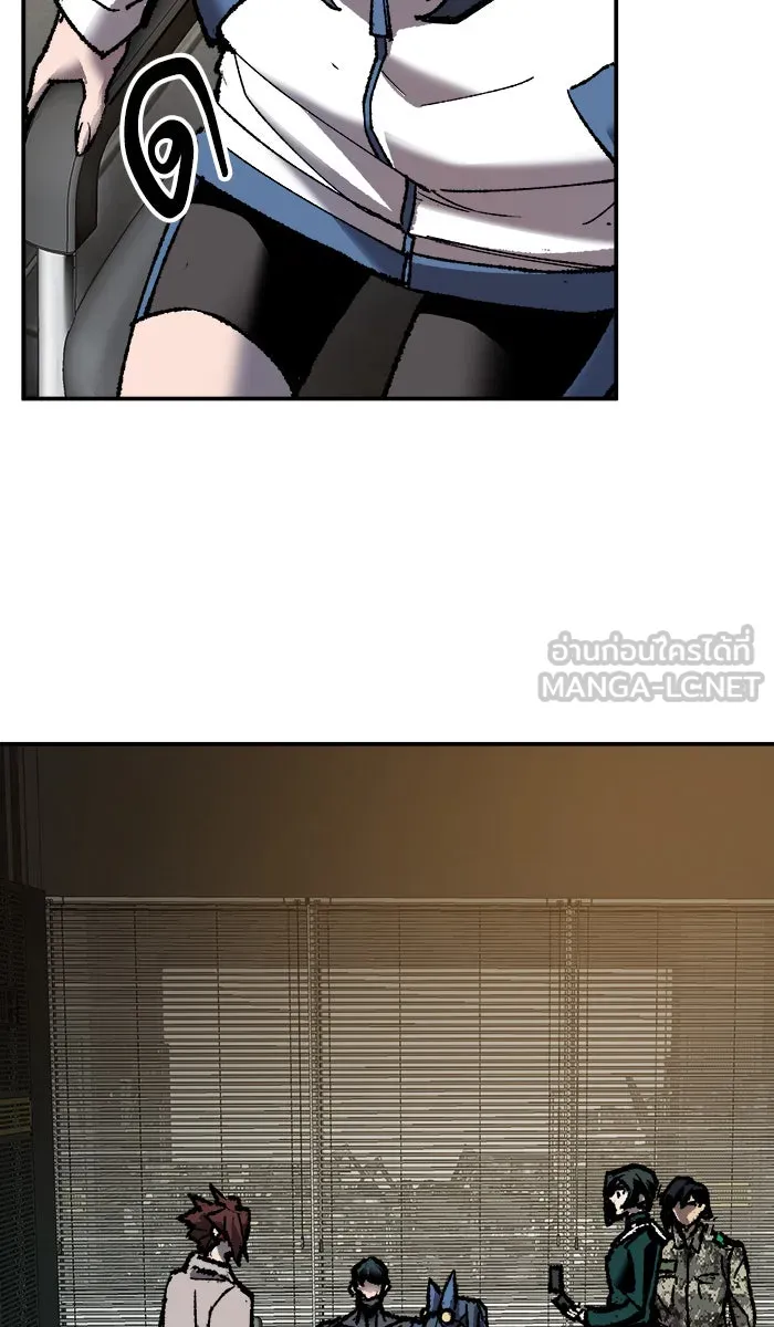 ยอดคนเลเวลทะลุ ตอนที่ 25 ไม่มีชื่อ (4) รูปที่ 150