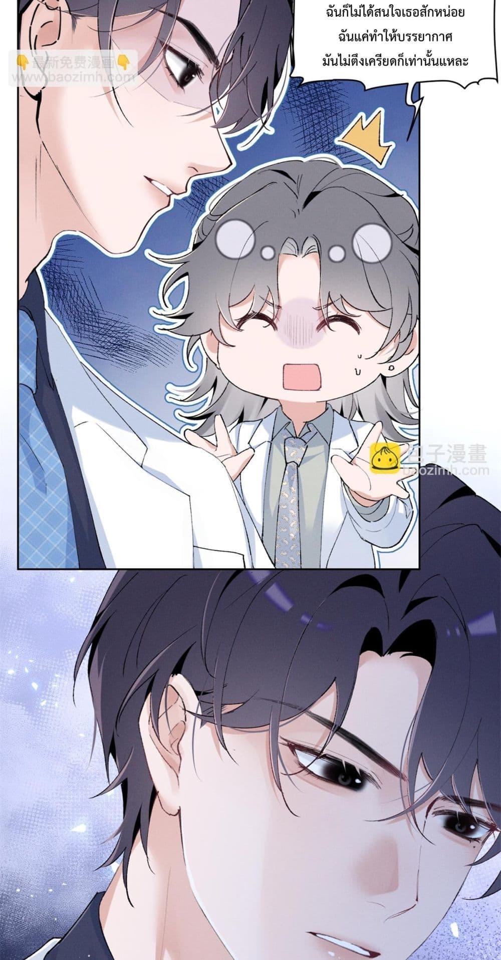 Manga-lc-com อ่านมังงะ อ่านการ์ตูน ออนไลน์ ฟรี BeneaththeLad ตอนที่ 1 2 3 4 5 6 7 8 9 10 11 12 13 14 ฟรี ไม่มีโฆษณา Manga-lc - อ่าน มังงะ อ่าน การ์ตูน ออนไลน์ อ่านมังงะ ฟรี