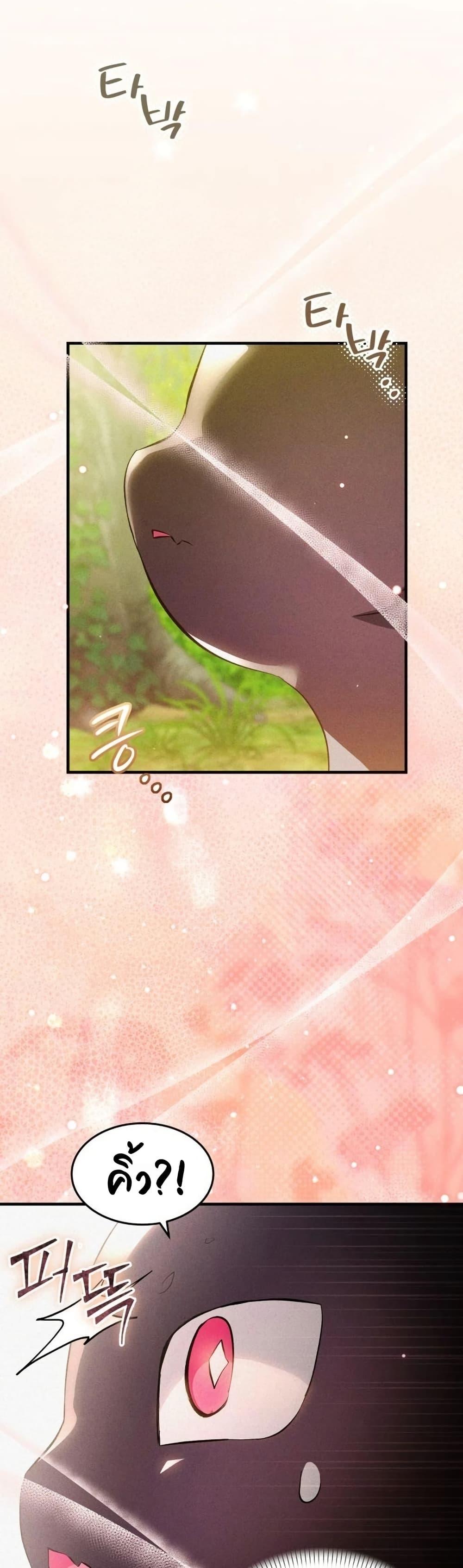 Manga-lc-com อ่านมังงะ อ่านการ์ตูน ออนไลน์ ฟรี One day, I became a hatchling ตอนที่ 1 2 3 4 5 6 7 8 9 10 11 12 13 14 ฟรี ไม่มีโฆษณา Manga-lc - อ่าน มังงะ อ่าน การ์ตูน ออนไลน์ อ่านมังงะ ฟรี