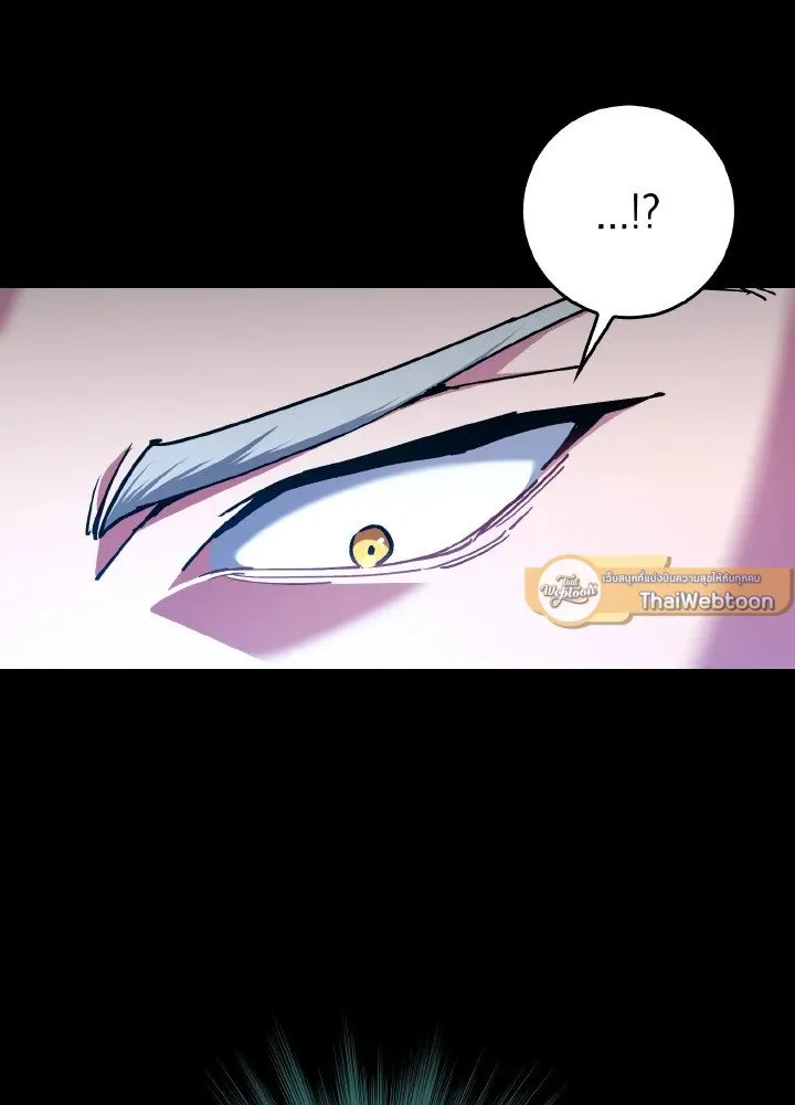 Max Level Player ตอนที่ ตอนที่ 95 รูปที่ 13