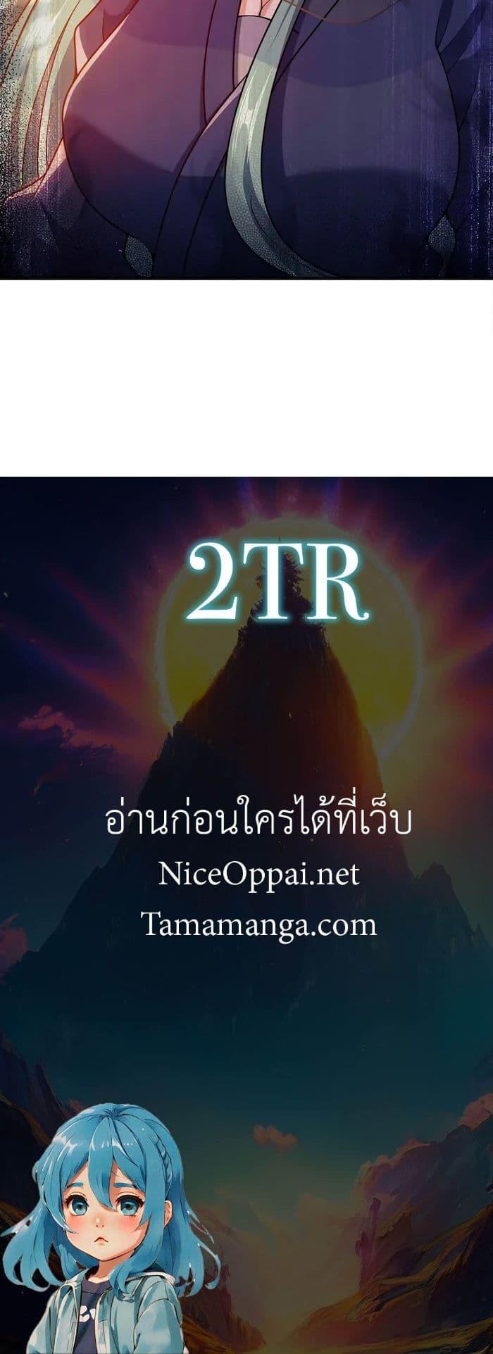 Manga-lc-com อ่านมังงะ อ่านการ์ตูน ออนไลน์ ฟรี My Wife is Actually the Future Tyrant Empress ตอนที่ 1 2 3 4 5 6 7 8 9 10 11 12 13 14 ฟรี ไม่มีโฆษณา Manga-lc - อ่าน มังงะ อ่าน การ์ตูน ออนไลน์ อ่านมังงะ ฟรี