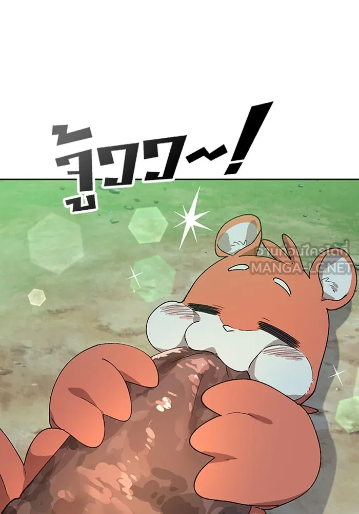 ตั้งแคมป์ฮีลใจในต่างโลก ตอนที่ 46 รูปที่ 111