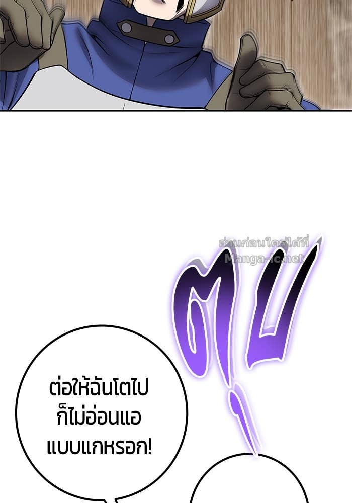 Doujin-Lc- อ่าน โดจิน มังฮวา เกาหลี ญี่ปุ่น จีน แปลไทย แกร่งเกินผู้กล้า แต่ซ่าไม่ได้ ตอนที่ 1 2 3 4 5 6 7 8 9 10 11 12 13 14 ฟรี ไม่มีโฆษณา อ่าน โดจิน Manhwa เกาหลี ญี่ปุ่น จีน เรามีครบ คัดมาให้เน้นๆ โดจิน 18+ รับประกันความฟินโดย Doujin Lc