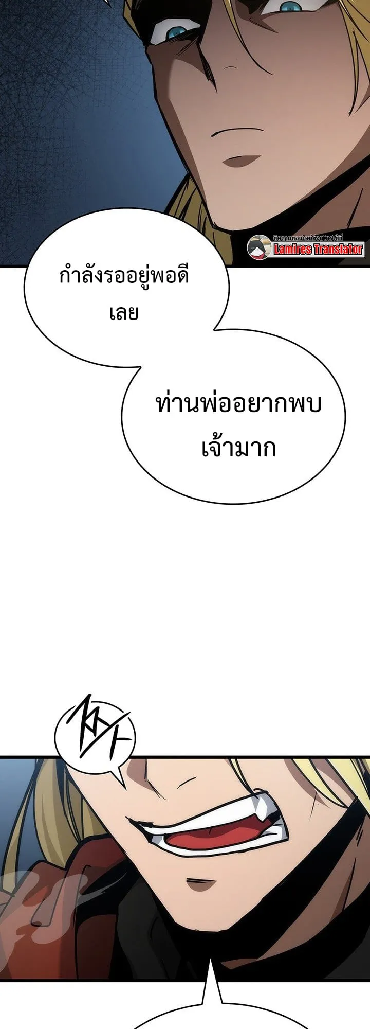 Crimson Reset ช_ว_ตคร_งท_สองของราช_นร_ตต_กาล หล_งจากหลบหน_มาคร_งป_ แวมไพร_ย_จ_นก_ถ_กส_งหารในท_ส_ด ตอนที่ ตอนที่ 7 รูปที่ 11