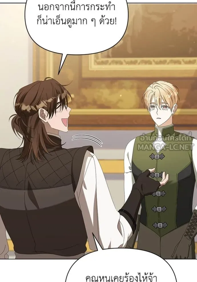 ชีวิตใหม่ในตระกูล ตอนที่ 73 รูปที่ 89