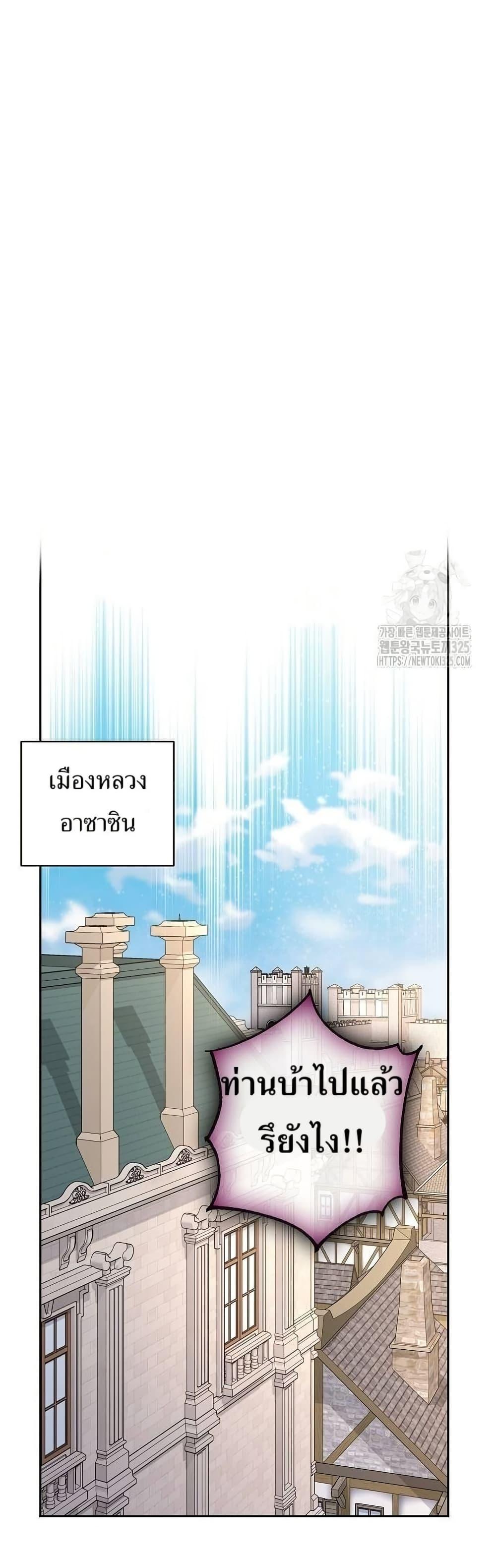 Manga-lc-com อ่านมังงะ อ่านการ์ตูน ออนไลน์ ฟรี Kill the Emperor ตอนที่ 1 2 3 4 5 6 7 8 9 10 11 12 13 14 ฟรี ไม่มีโฆษณา Manga-lc - อ่าน มังงะ อ่าน การ์ตูน ออนไลน์ อ่านมังงะ ฟรี