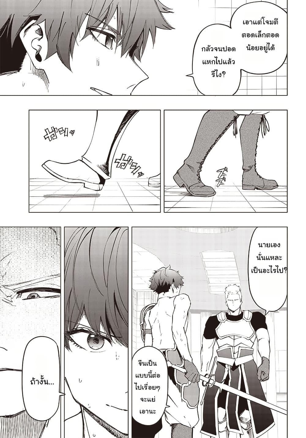 Manga-lc-com อ่านมังงะ อ่านการ์ตูน ออนไลน์ ฟรี Wazawai no Avalon ~Game Saijaku no Akuyaku Debu ni Ten’i Shita kedo, Ore dake “Yasereba Tsuyokute New Game” na Sekai datta no de, Saisoku Level Up & Hametsu Flag Kaihi de Kage no Eiyuu o Mezashimasu~ ตอนที่ 1 2 3 4 5 6 7 8 9 10 11 12 13 14 ฟรี ไม่มีโฆษณา Manga-lc - อ่าน มังงะ อ่าน การ์ตูน ออนไลน์ อ่านมังงะ ฟรี