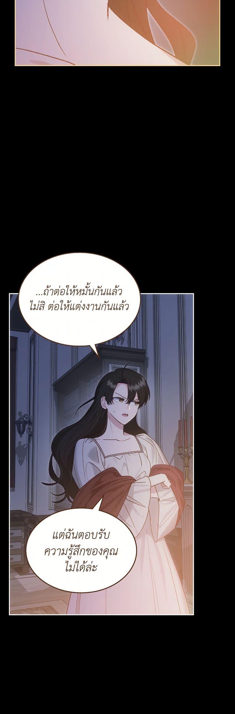 Manga-lc-com อ่านมังงะ อ่านการ์ตูน ออนไลน์ ฟรี The End of This Fairytale Is a Drama ตอนที่ 1 2 3 4 5 6 7 8 9 10 11 12 13 14 ฟรี ไม่มีโฆษณา Manga-lc - อ่าน มังงะ อ่าน การ์ตูน ออนไลน์ อ่านมังงะ ฟรี