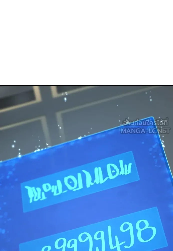 ยอดสถาปนิกผู้พิทักษ์อาณาจักร ตอนที่ 180 รูปที่ 63