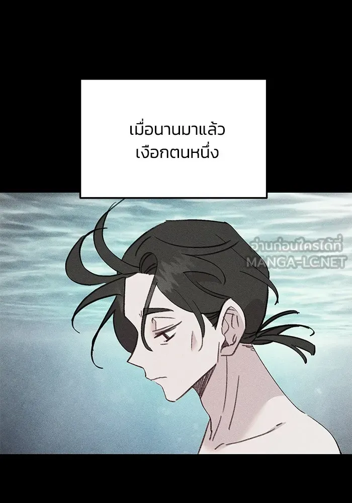 รักน้ำ รักปลา รักเธอนะ ตอนที่ 48 ปลาออกผจญภัย รูปที่ 27